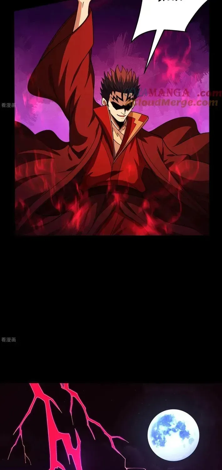 God of Martial Arts Chapter 814 Page 22