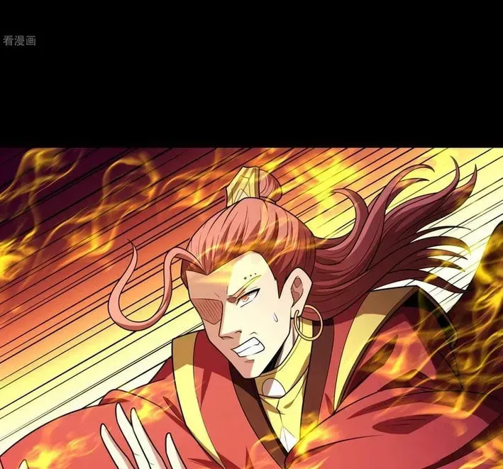 God of Martial Arts Chapter 814 Page 33