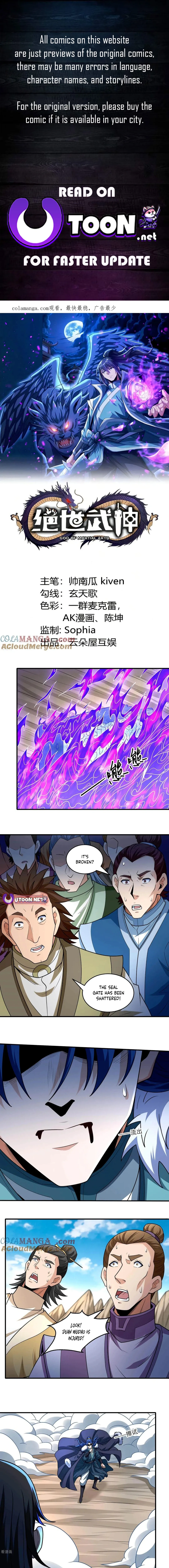 God of Martial Arts Chapter 822 Page 2