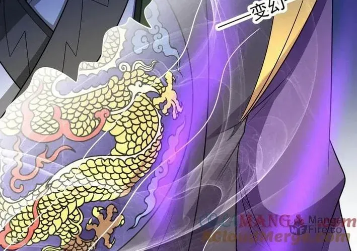 God of Martial Arts Chapter 823 Page 13