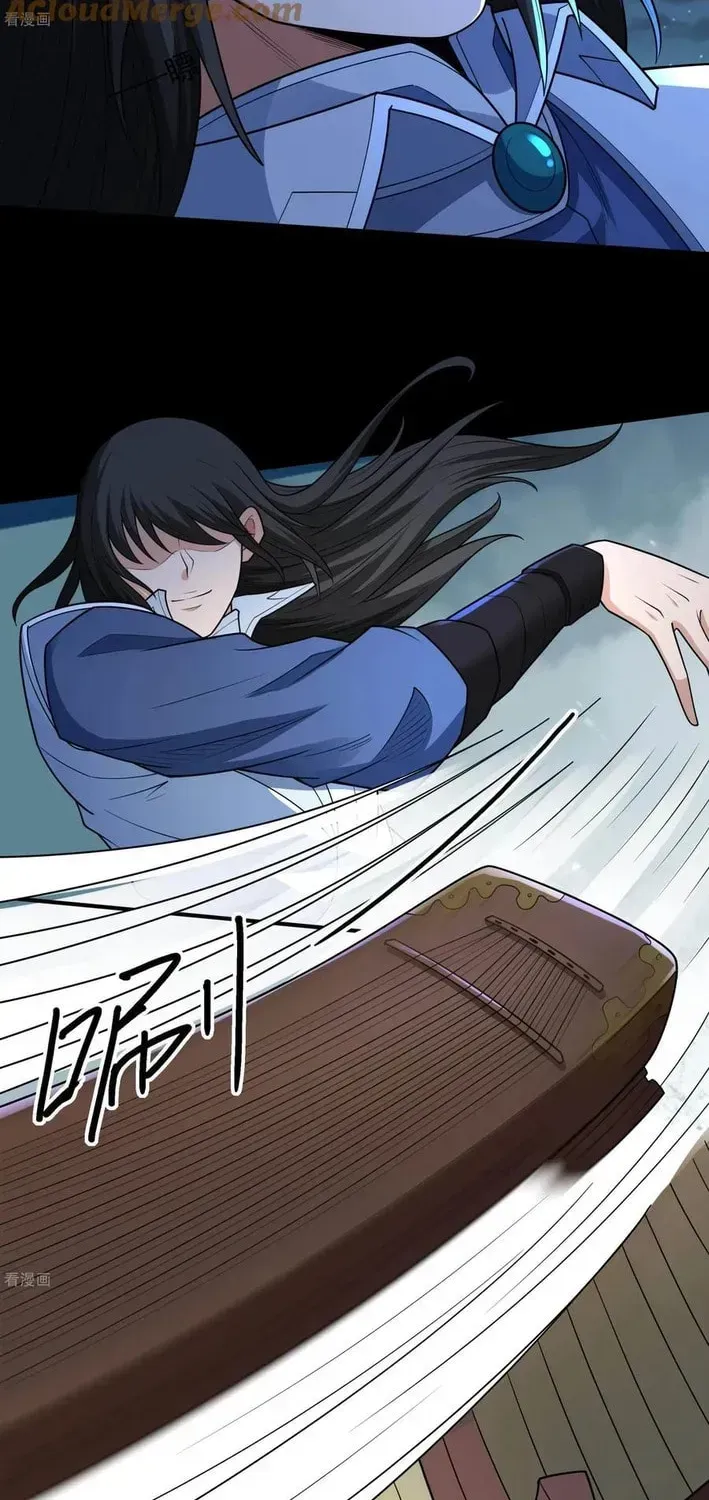 God of Martial Arts Chapter 829 Page 10