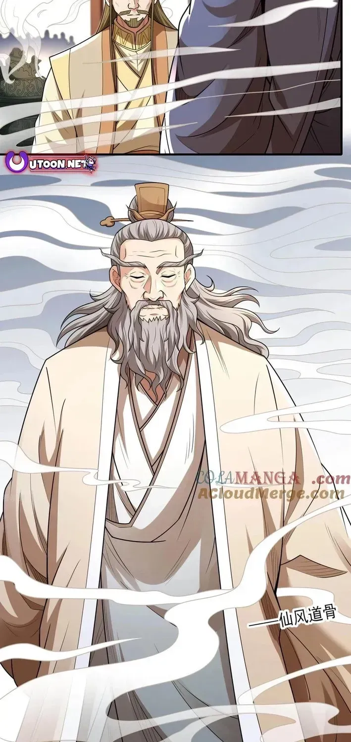 God of Martial Arts Chapter 829 Page 22