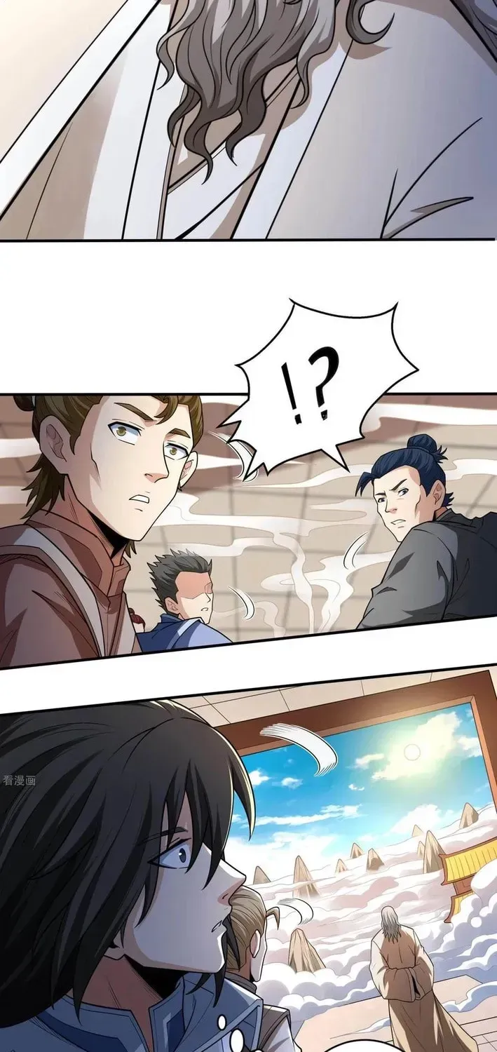 God of Martial Arts Chapter 831 Page 15