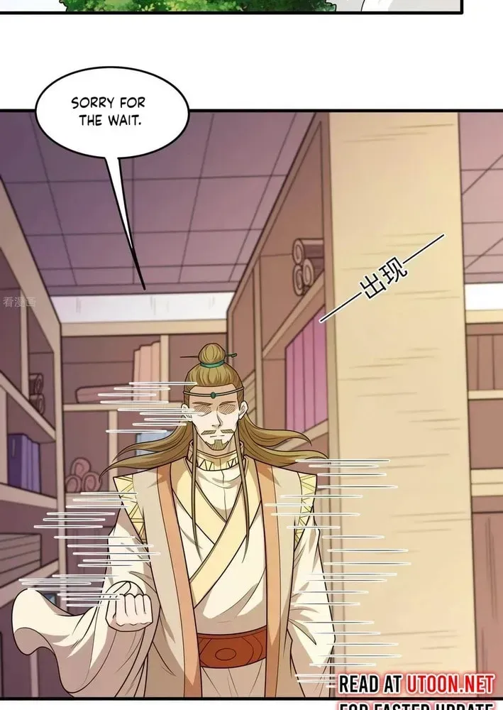 God of Martial Arts Chapter 833 Page 6