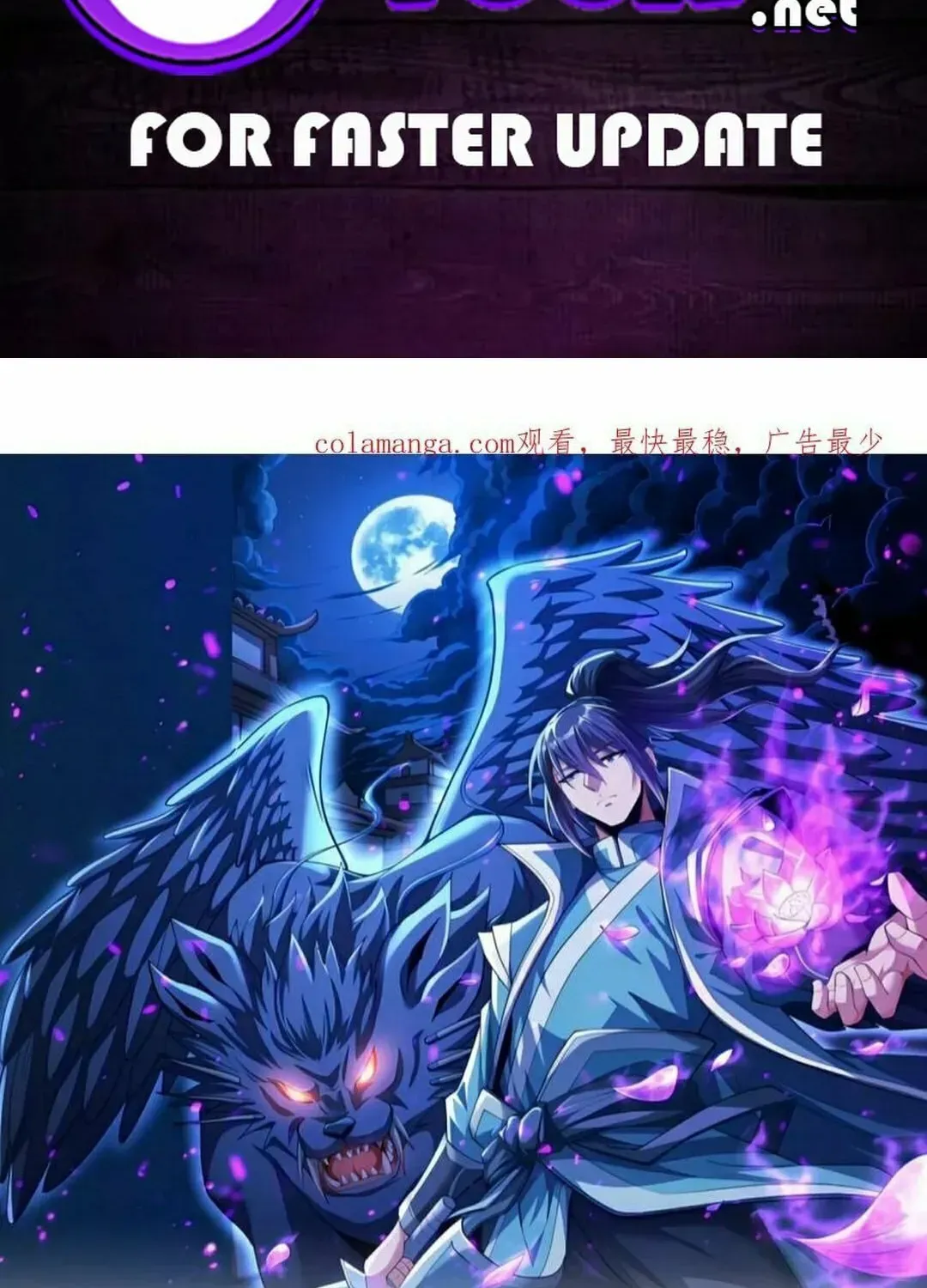 God of Martial Arts Chapter 837 Page 3