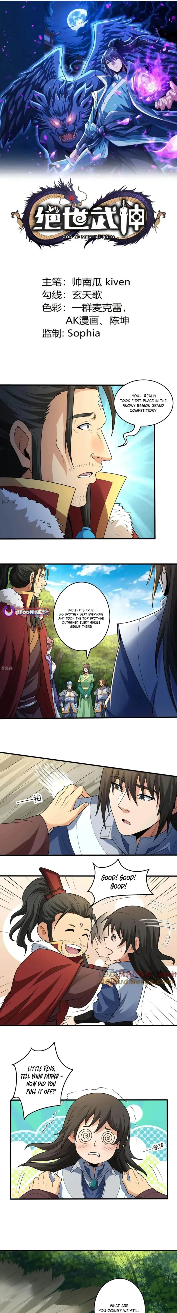 God of Martial Arts Chapter 842 Page 2