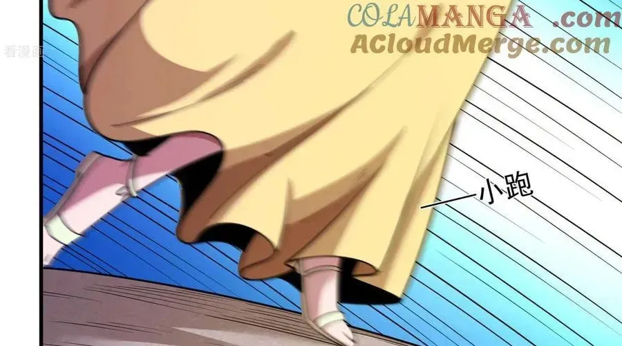 God of Martial Arts Chapter 844 Page 22