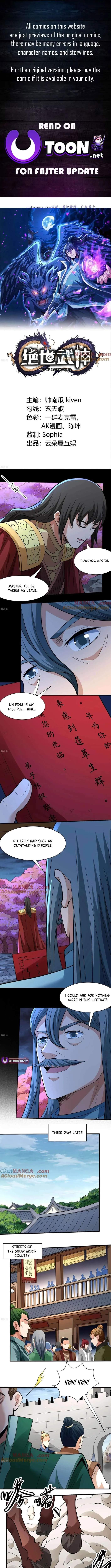 God of Martial Arts Chapter 853 Page 2