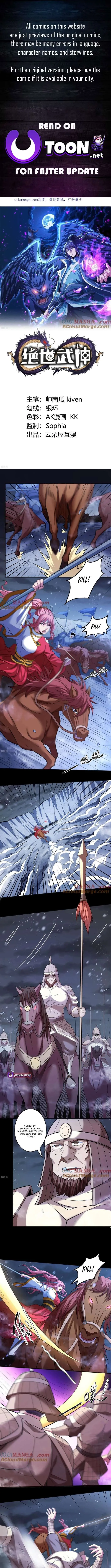 God of Martial Arts Chapter 856 Page 2