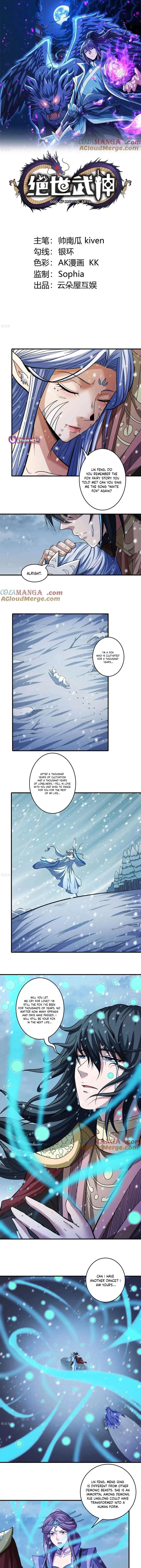 God of Martial Arts Chapter 870 Page 2