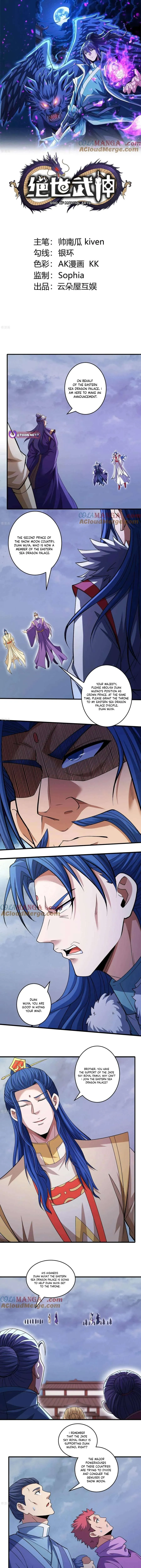 God of Martial Arts Chapter 871 Page 2