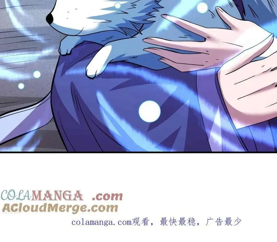 God of Martial Arts Chapter 871 Page 7