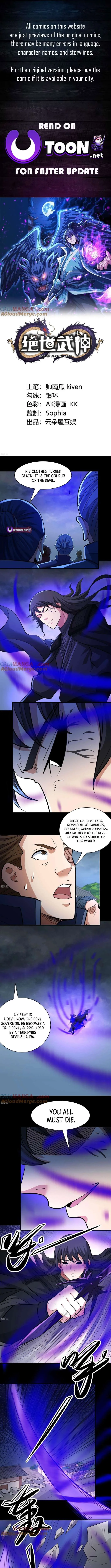God of Martial Arts Chapter 873 Page 2