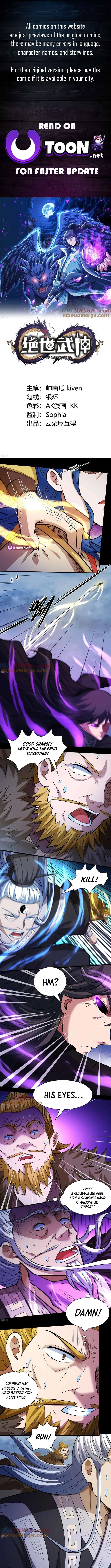 God of Martial Arts Chapter 875 Page 2