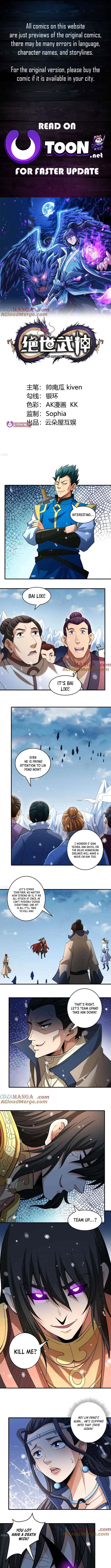 God of Martial Arts Chapter 896 Page 2