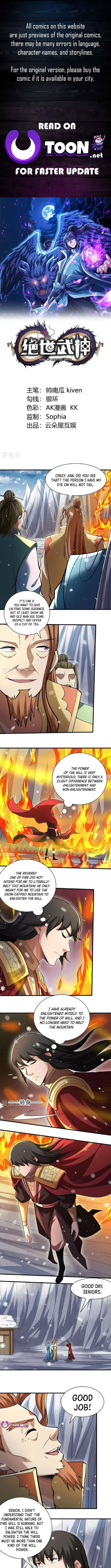 God of Martial Arts Chapter 911 Page 2