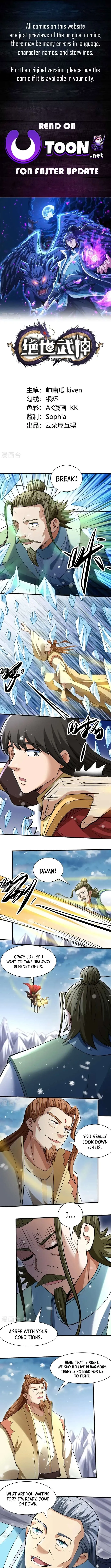 God of Martial Arts Chapter 912 Page 2