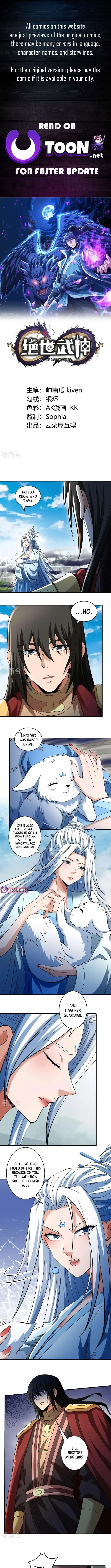 God of Martial Arts Chapter 921 Page 2