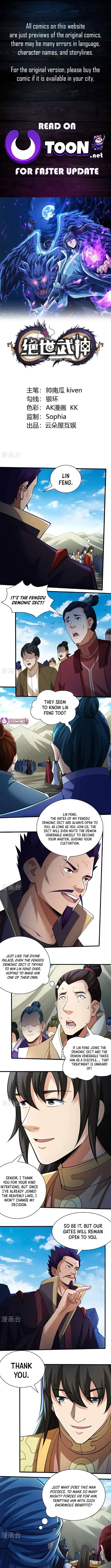 God of Martial Arts Chapter 923 Page 2
