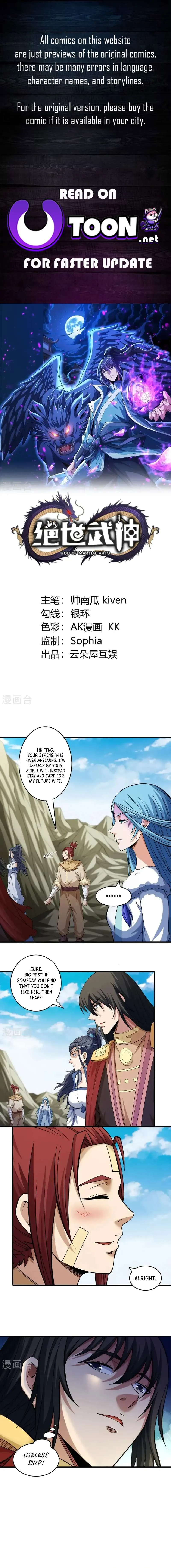 God of Martial Arts Chapter 932 Page 2