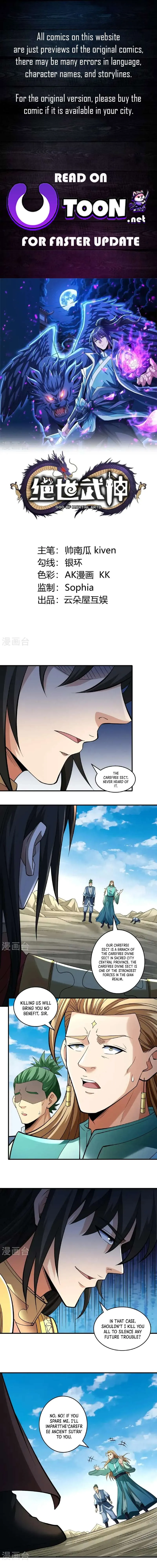God of Martial Arts Chapter 935 Page 2