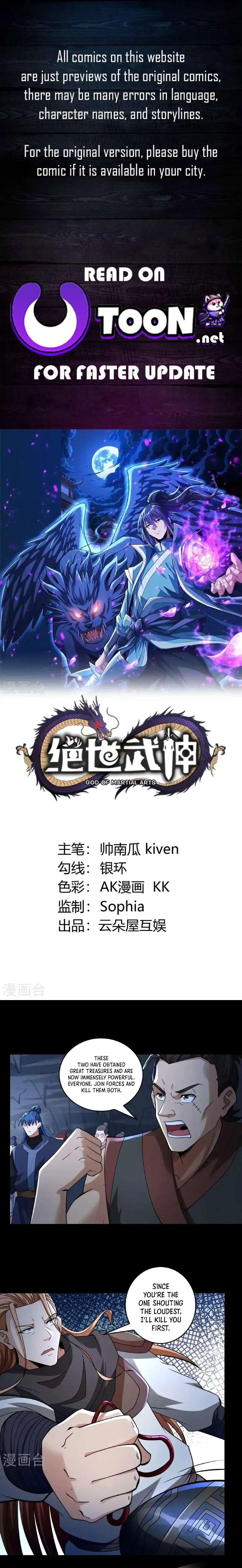 God of Martial Arts Chapter 937 Page 2