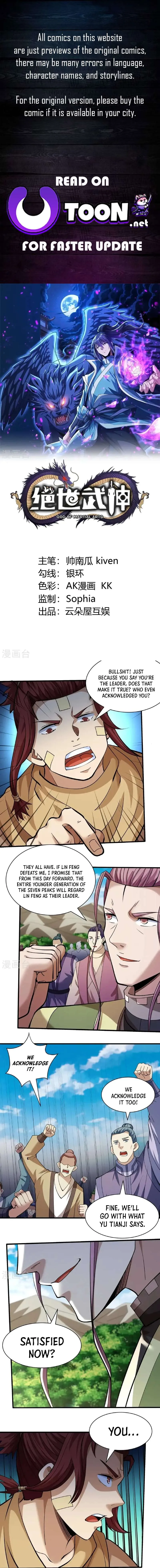 God of Martial Arts Chapter 941 Page 2