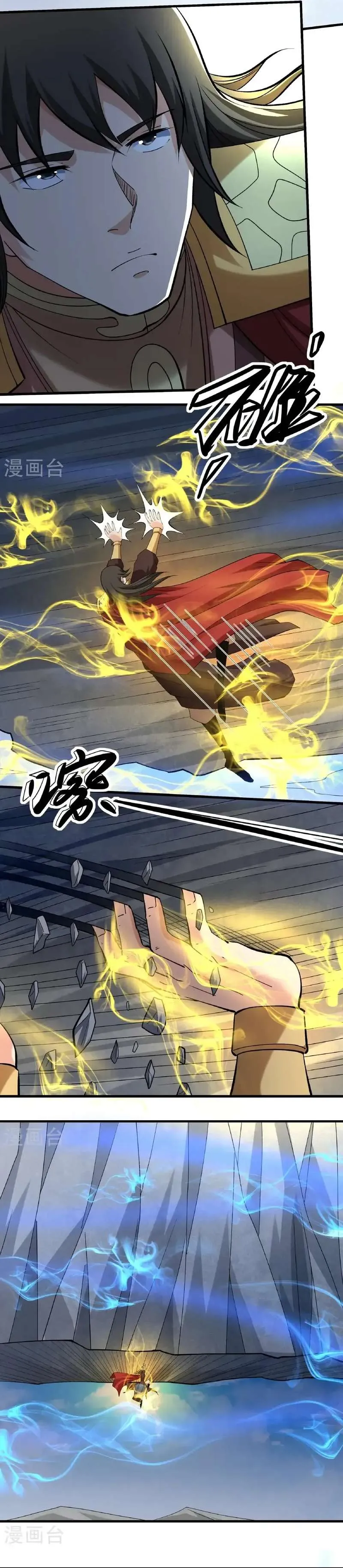 God of Martial Arts Chapter 942 Page 5