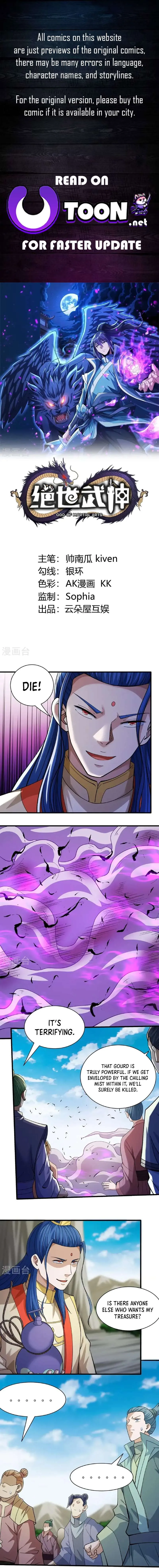 God of Martial Arts Chapter 946 Page 2