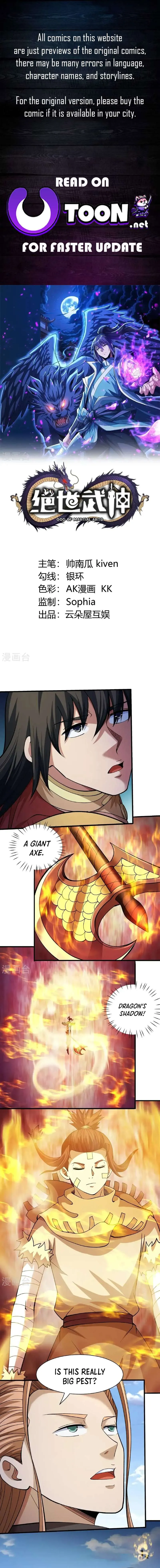 God of Martial Arts Chapter 950 Page 2