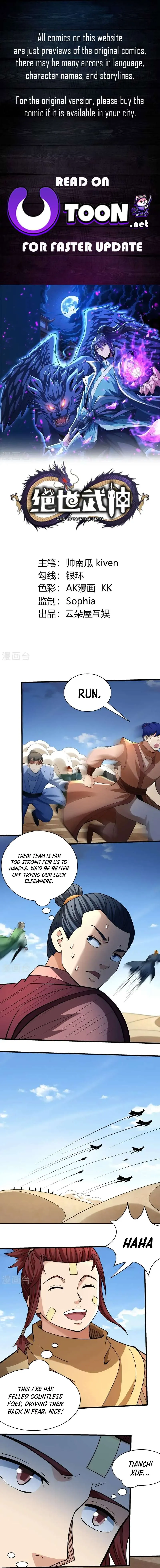 God of Martial Arts Chapter 951 Page 2