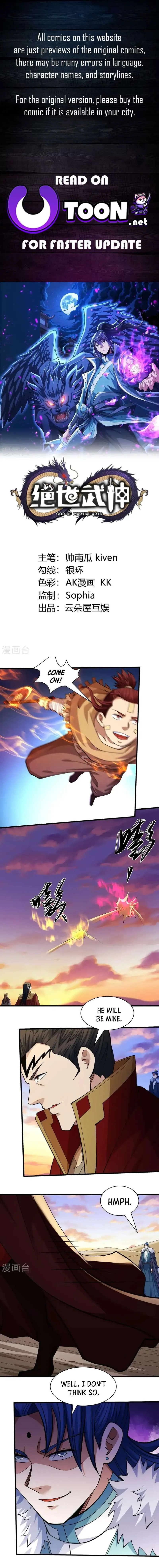 God of Martial Arts Chapter 952 Page 2
