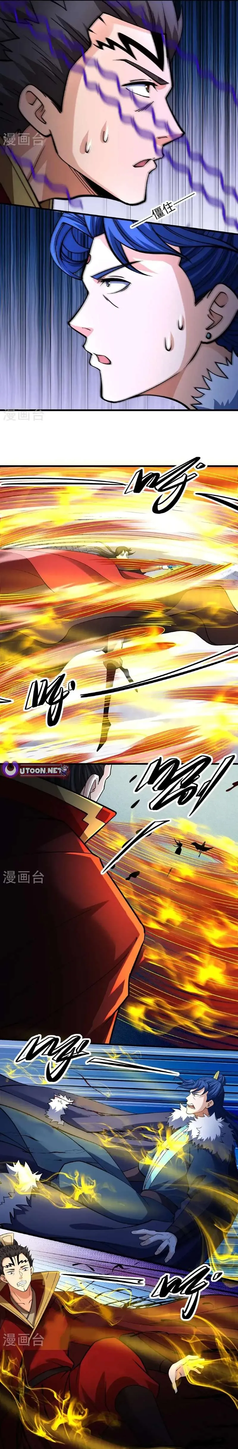 God of Martial Arts Chapter 953 Page 5