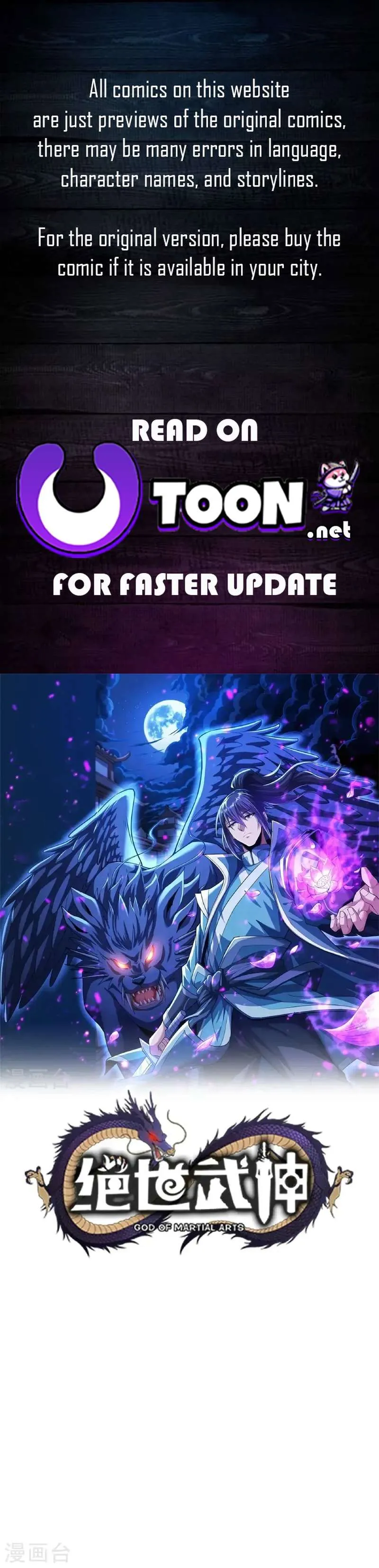 God of Martial Arts Chapter 954 Page 2