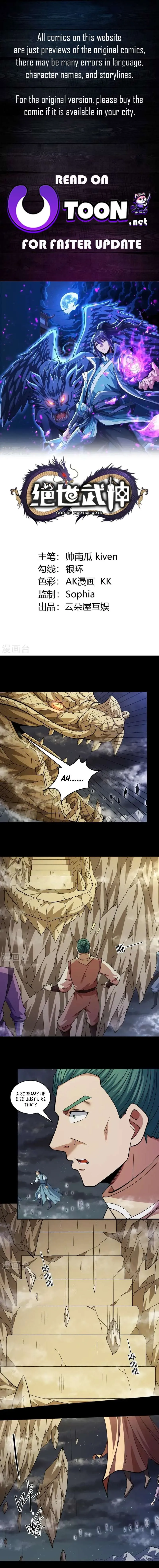 God of Martial Arts Chapter 957 Page 2