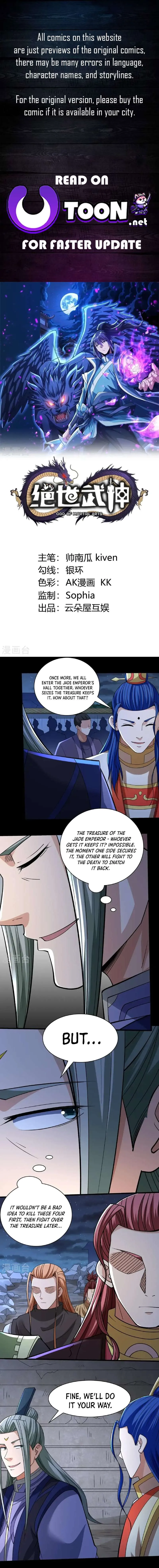 God of Martial Arts Chapter 965 Page 2