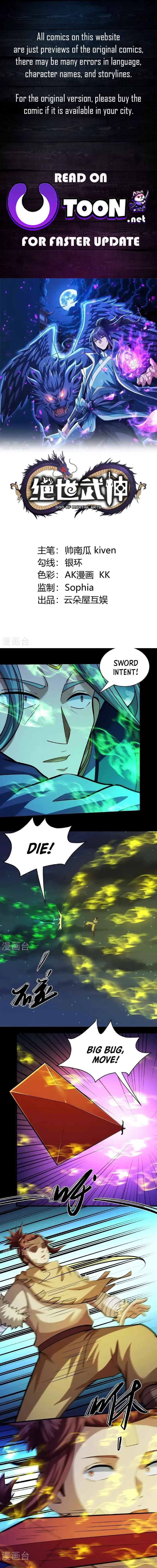 God of Martial Arts Chapter 966 Page 2