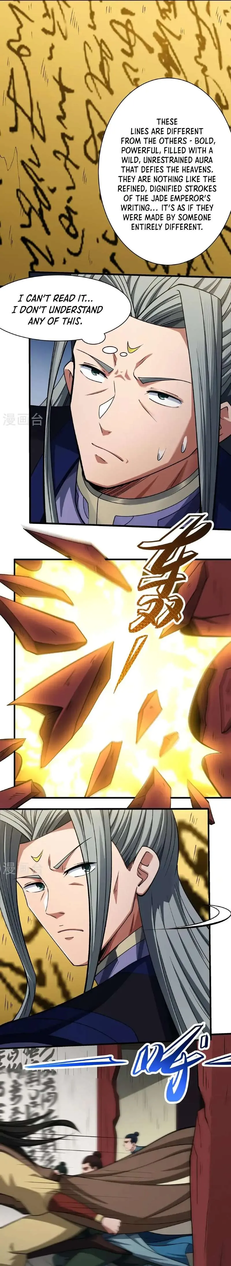 God of Martial Arts Chapter 967 Page 4