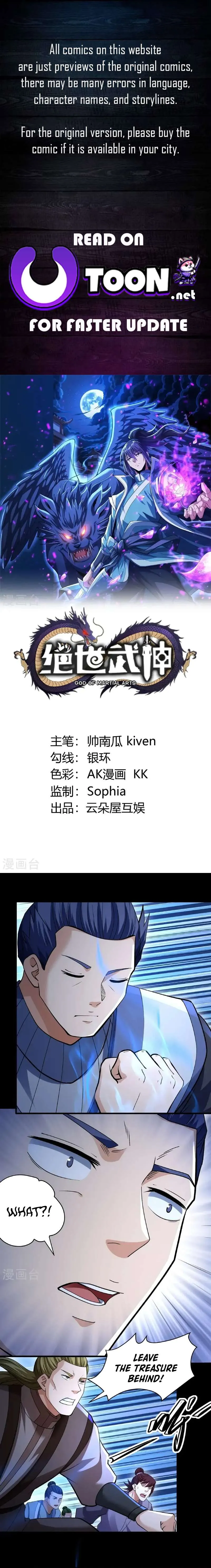 God of Martial Arts Chapter 969 Page 2