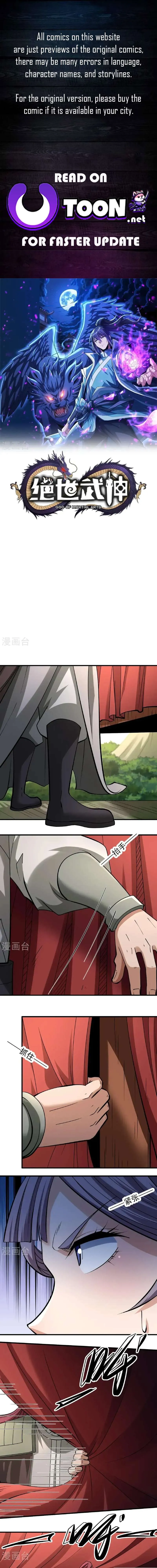 God of Martial Arts Chapter 984 Page 2