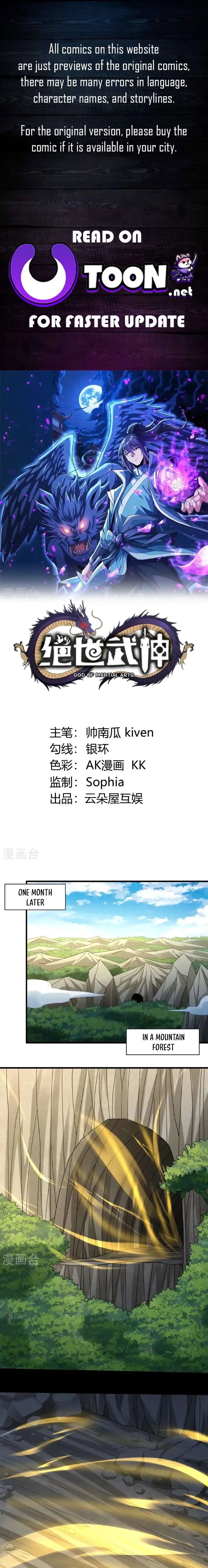God of Martial Arts Chapter 996 Page 2