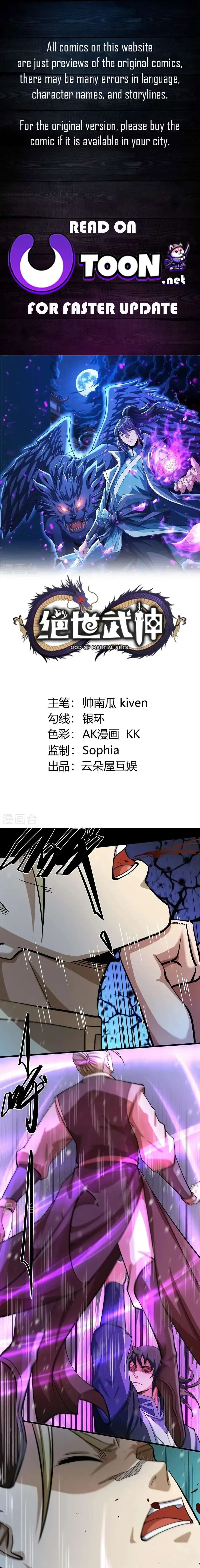 God of Martial Arts Chapter 999 Page 2