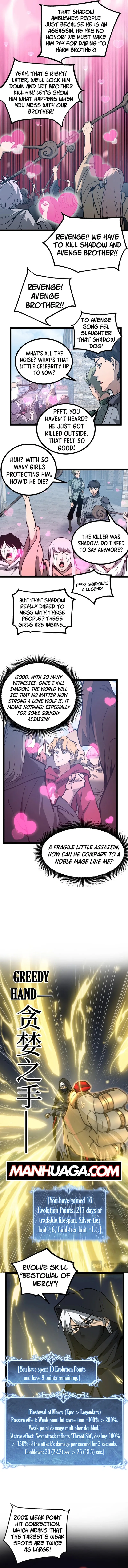 God-Level Assassin: I'm the Shadow Chapter 14 Page 7