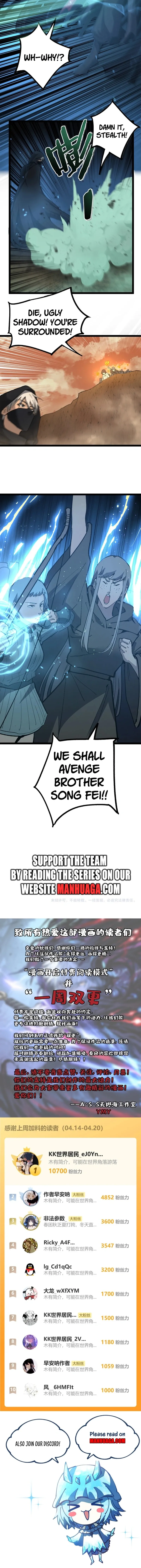 God-Level Assassin: I'm the Shadow Chapter 14 Page 9