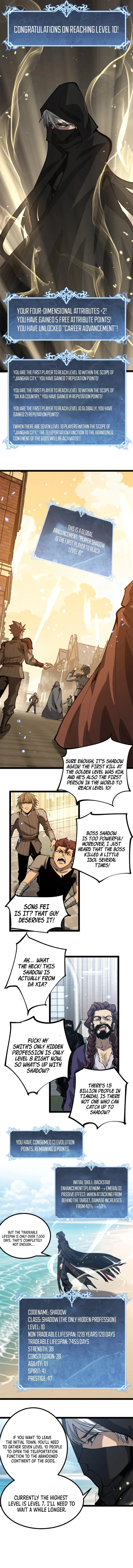 God-Level Assassin: I'm the Shadow Chapter 18 Page 5