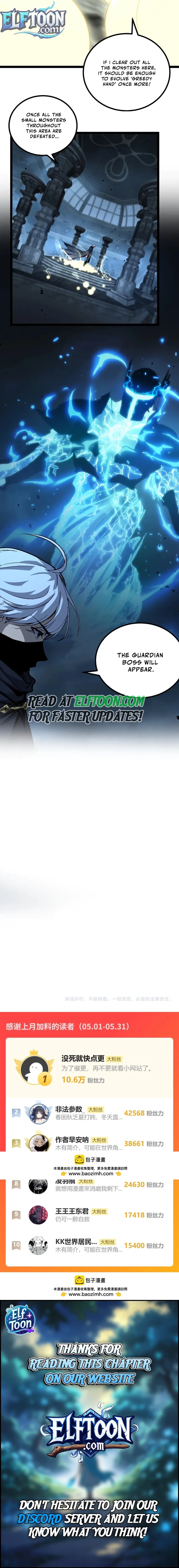 God-Level Assassin: I'm the Shadow Chapter 26 Page 7