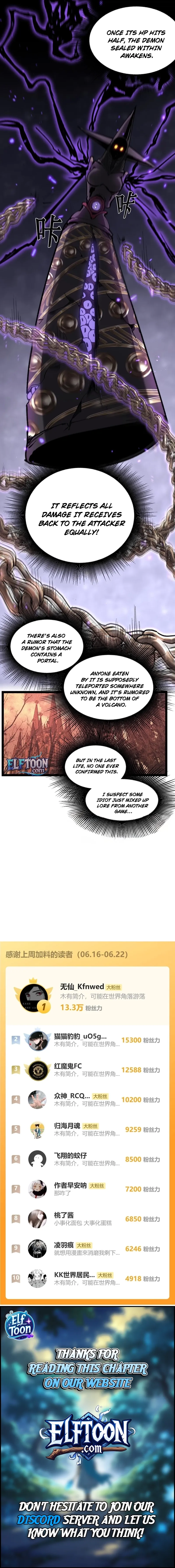 God-Level Assassin: I'm the Shadow Chapter 33 Page 9