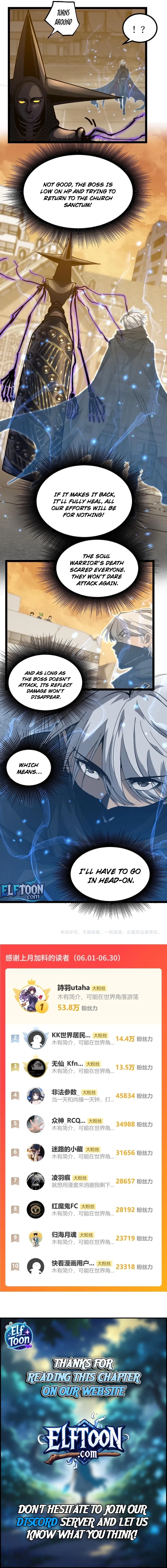 God-Level Assassin: I'm the Shadow Chapter 34 Page 7