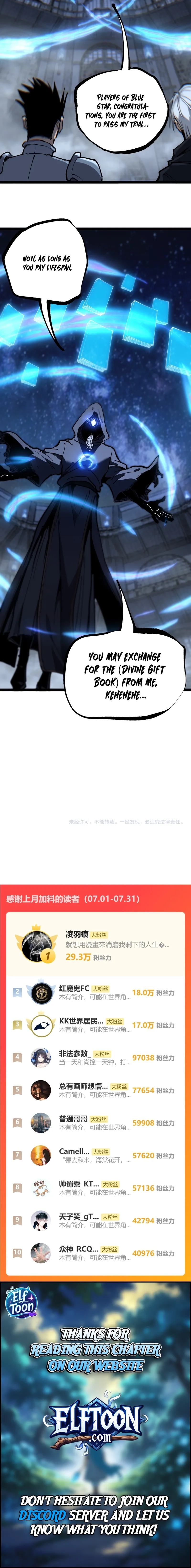 God-Level Assassin: I'm the Shadow Chapter 44 Page 7