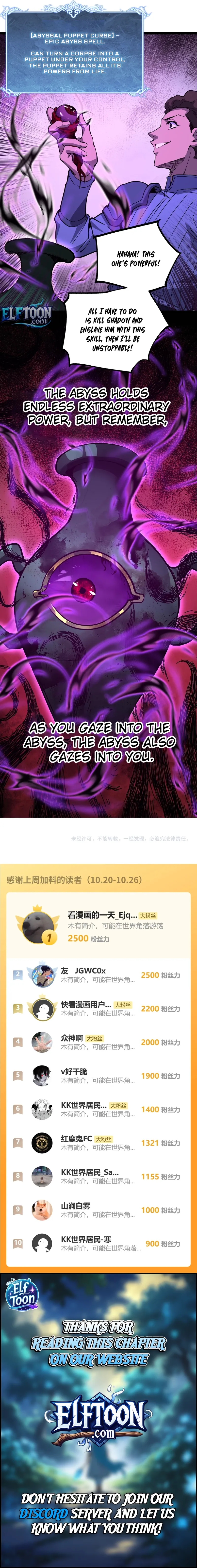 God-Level Assassin: I'm the Shadow Chapter 66 Page 7